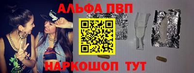 стафф Среднеуральск