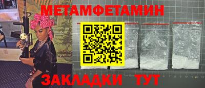 каннабис Ставрополь