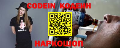 каннабис Ставрополь