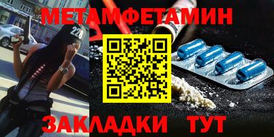 каннабис Ставрополь