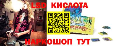 стафф Среднеуральск