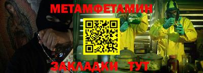 каннабис Ставрополь