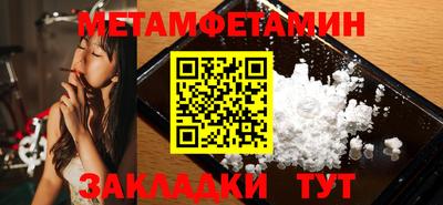 индика Старая Купавна