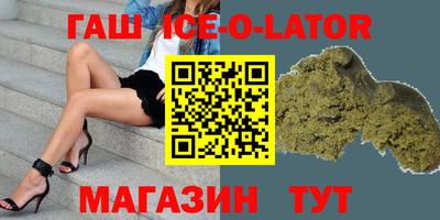 индика Старая Купавна