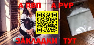 индика Старая Купавна