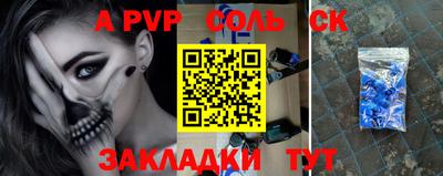 каннабис Ставрополь