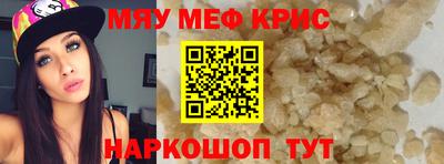 каннабис Ставрополь