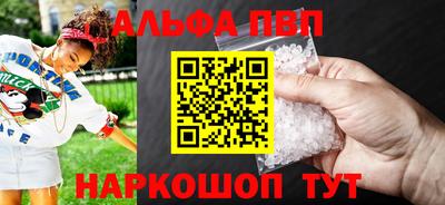 индика Старая Купавна