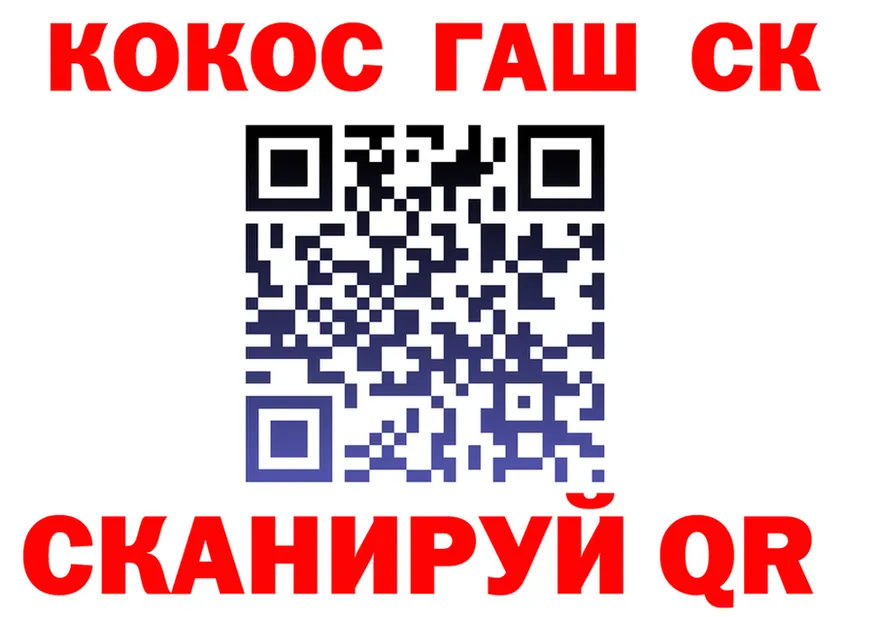 COCAIN VHQ ссылки shop MEGA Стерлитамак