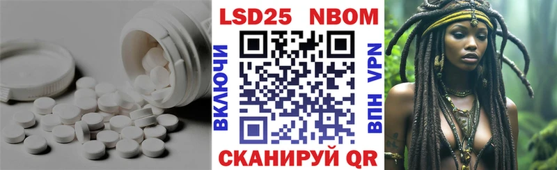 цена наркотик  Стерлитамак  LSD-25 экстази кислота 