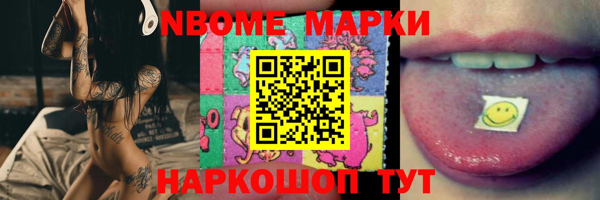 Стерлитамак  Лсд 25 экстази ecstasy  Вход с VPN  ссылка на мегу рабочий сайт  ЛСД экстази кислота 