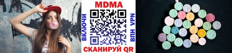 МДМА кристаллы  Стерлитамак 