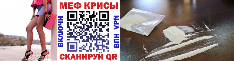 купить наркоту  Стерлитамак  Меф кристаллы 