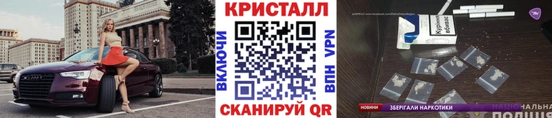 Метамфетамин мет  МЕГА ССЫЛКА  Стерлитамак  наркота 