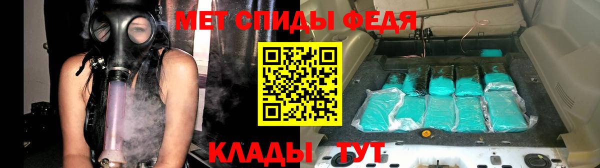 МЕТАМФЕТАМИН витя  Метамфетамин  Стерлитамак  Вход с VPN 