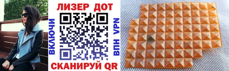 где купить наркоту  KRAKEN ТОР  Марки 25I-NBOMe 1,8мг  Стерлитамак 