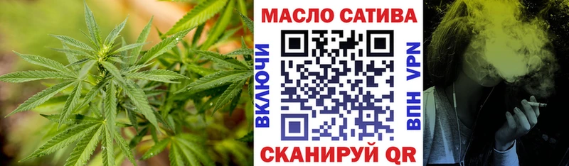 ТГК вейп  Стерлитамак 