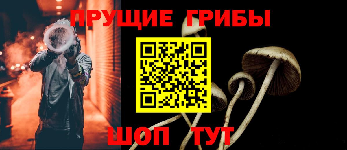 Галлюциногенные грибы ЛСД  Вход с VPN  Стерлитамак 