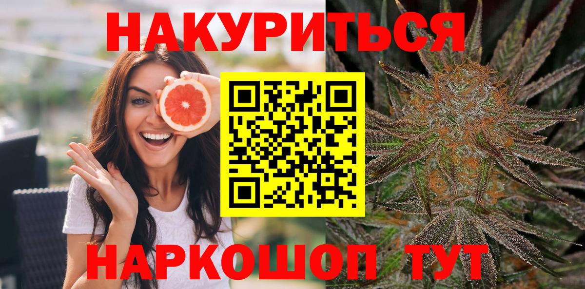 Конопля индика  Вход с VPN  Стерлитамак  Бошки марихуана MAZAR  Бошки Шишки White Widow 